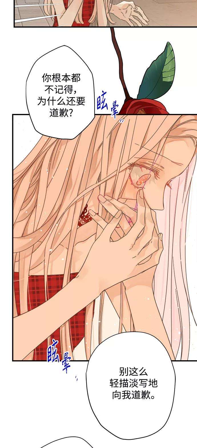 被诅咒的国民少女110话