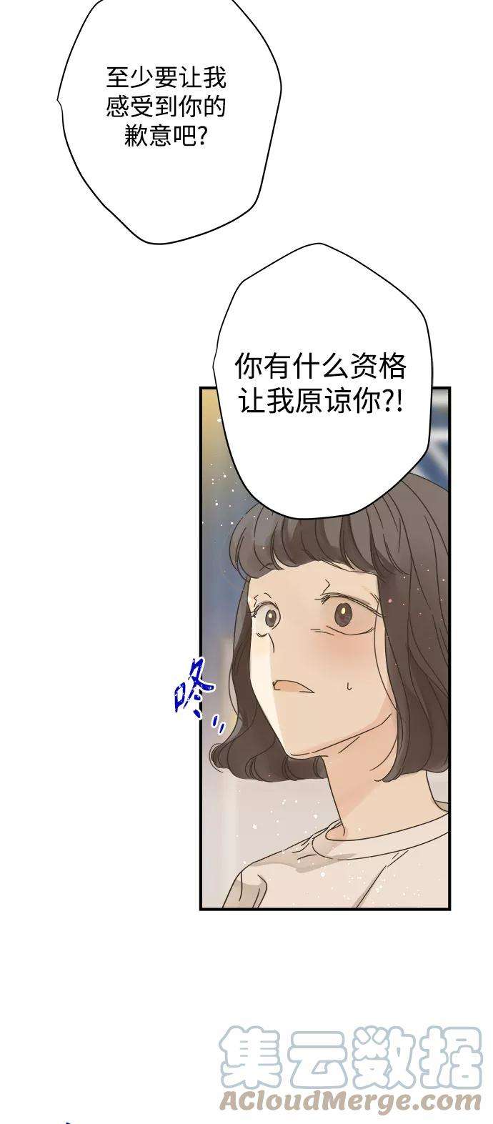 被诅咒的国民少女110话