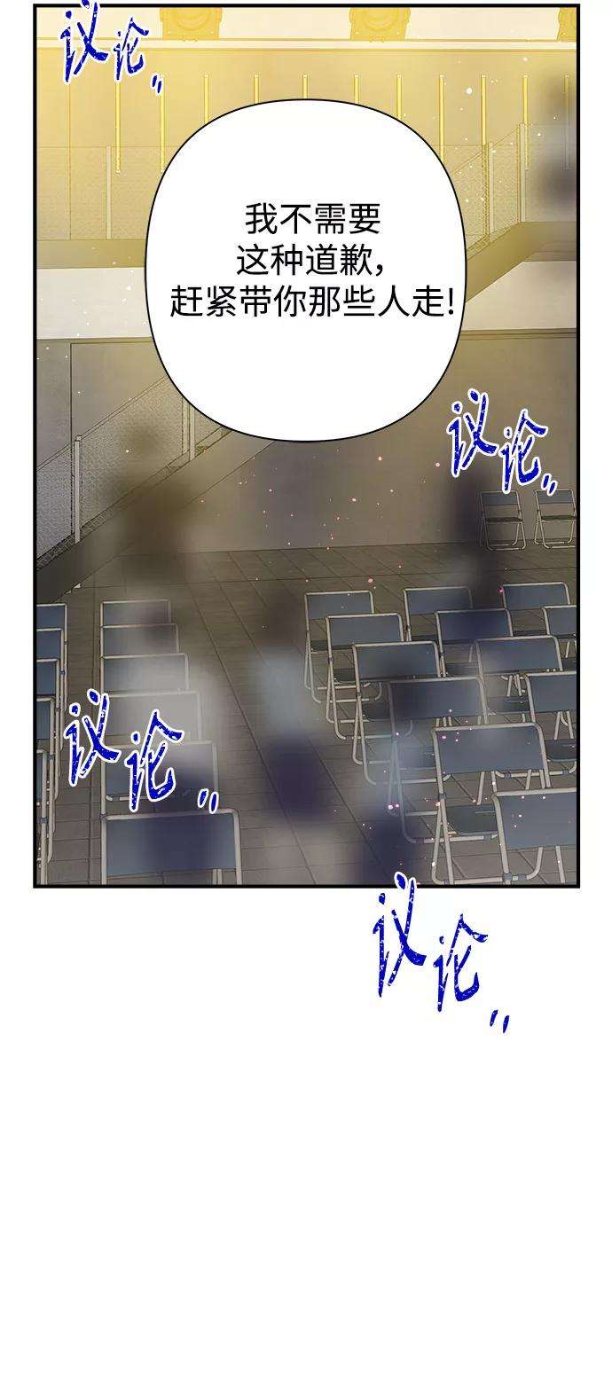 被诅咒的国民少女110话