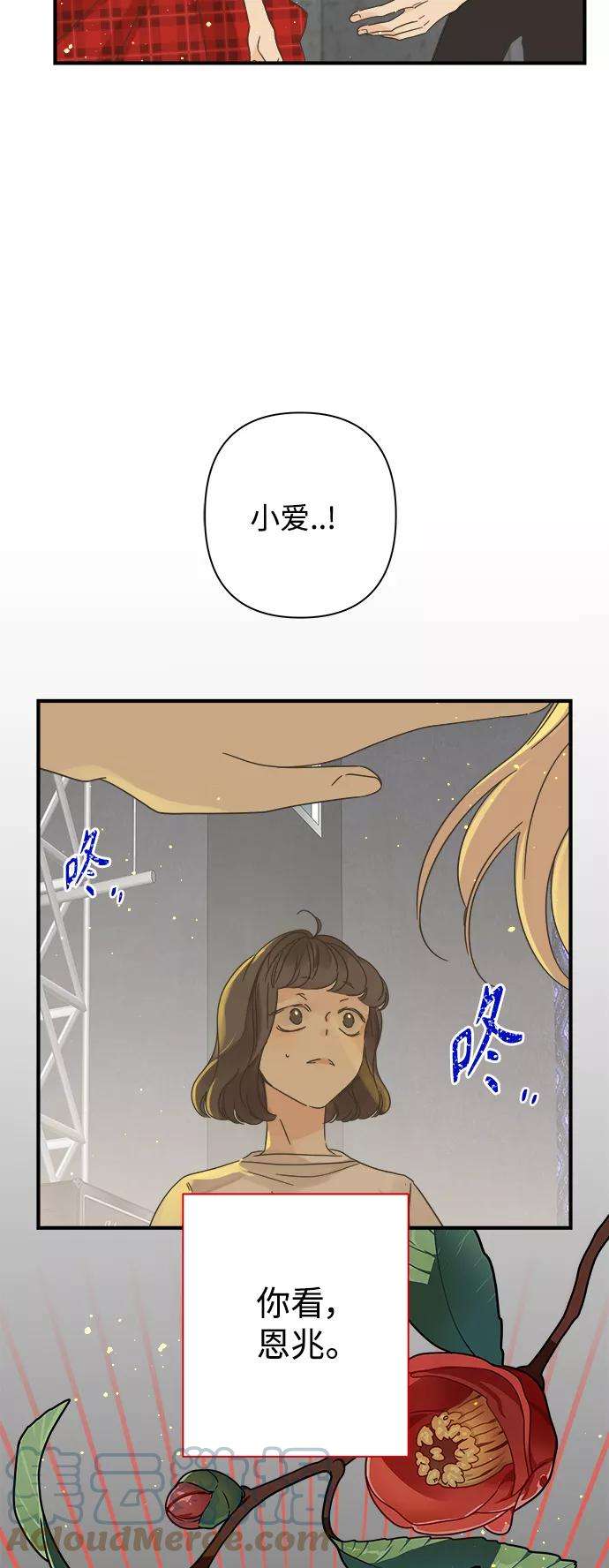 被诅咒的国民少女110话