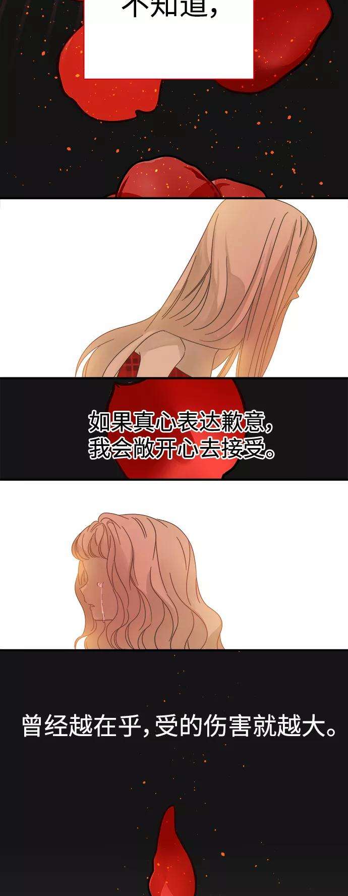 被诅咒的国民少女110话