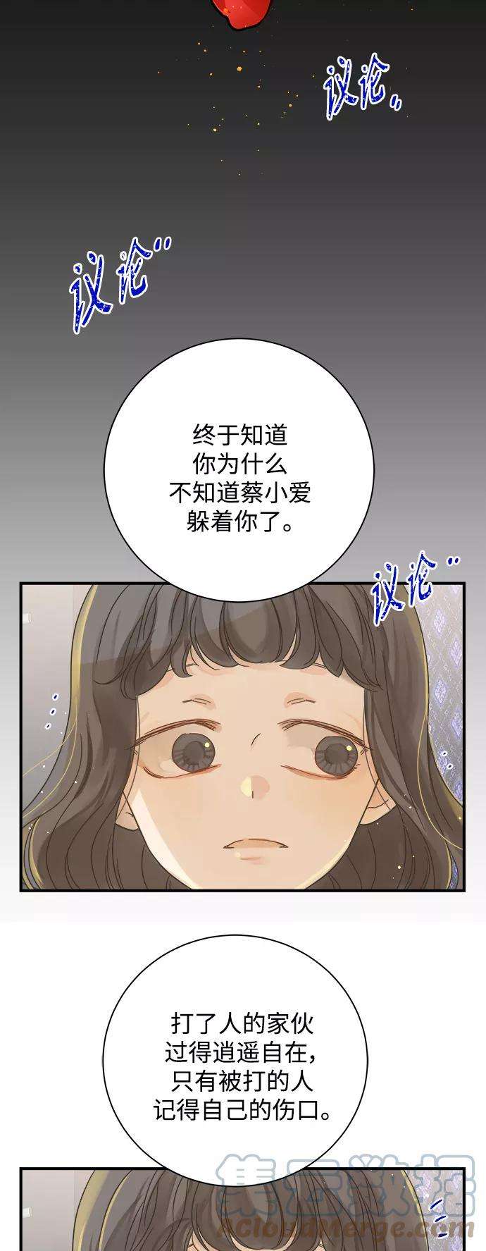 被诅咒的国民少女110话