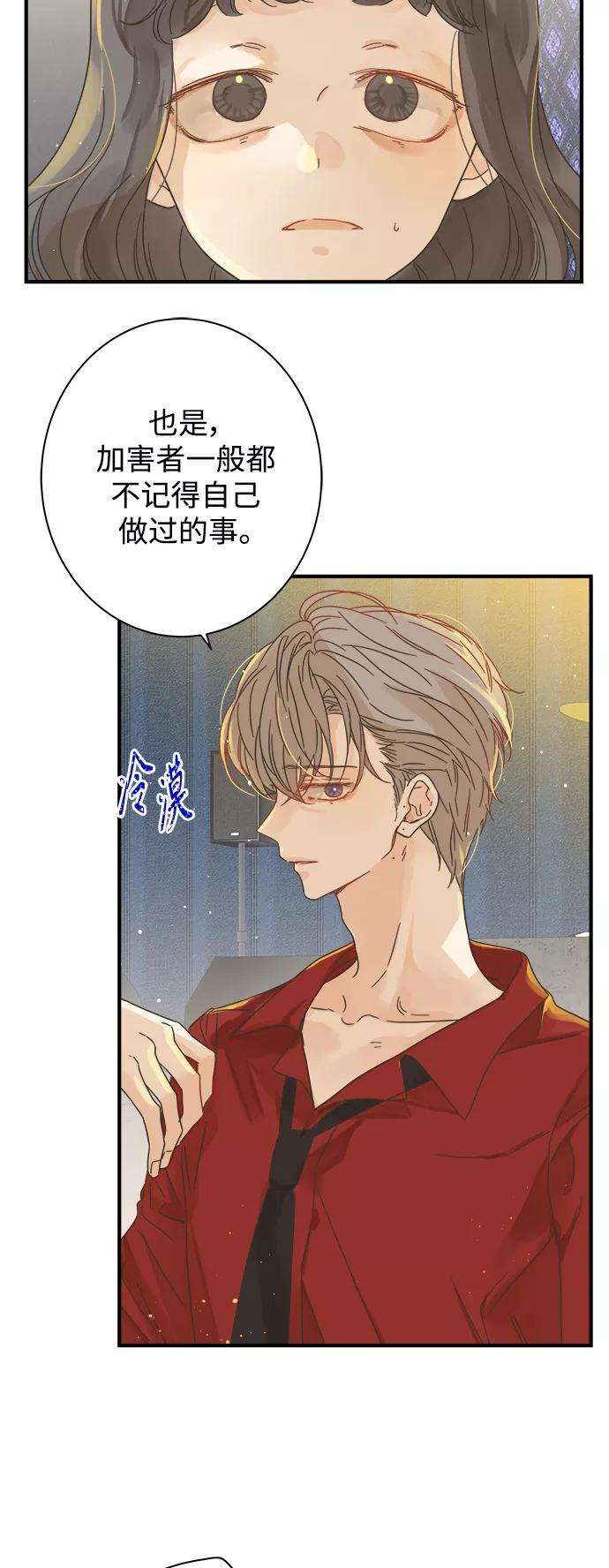 被诅咒的国民少女110话