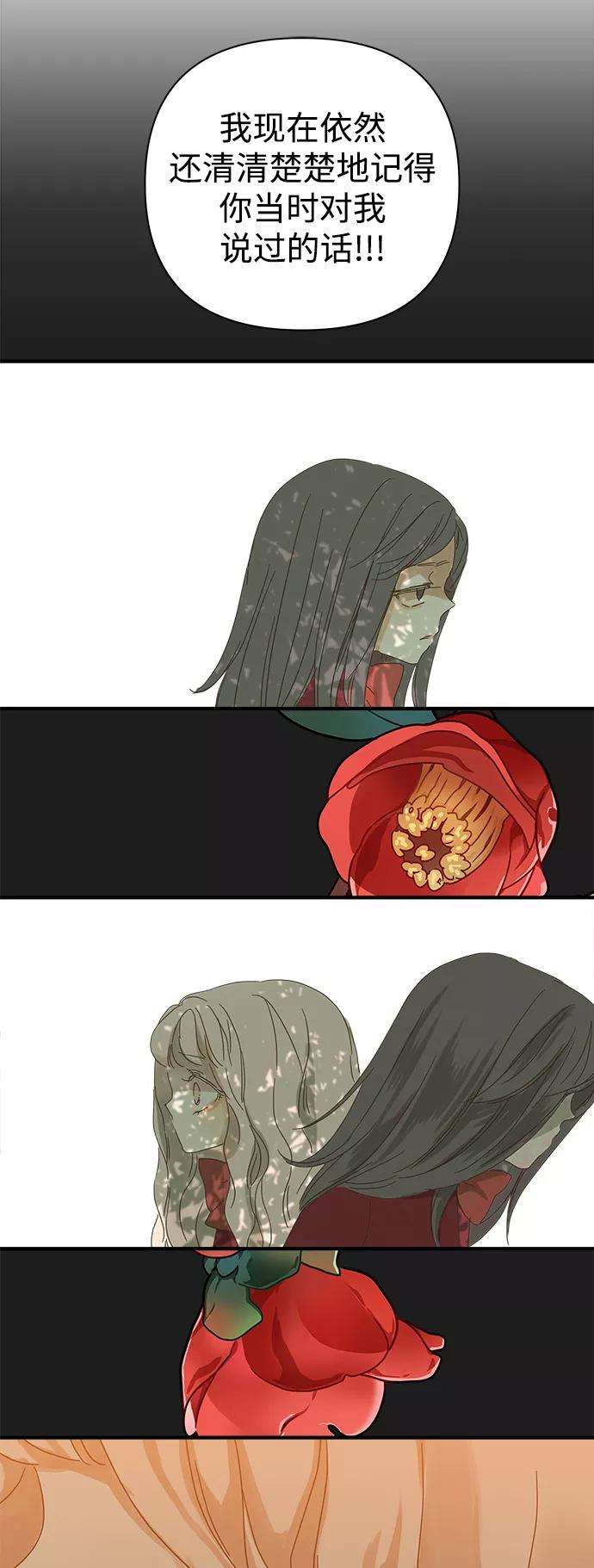 被诅咒的国民少女110话