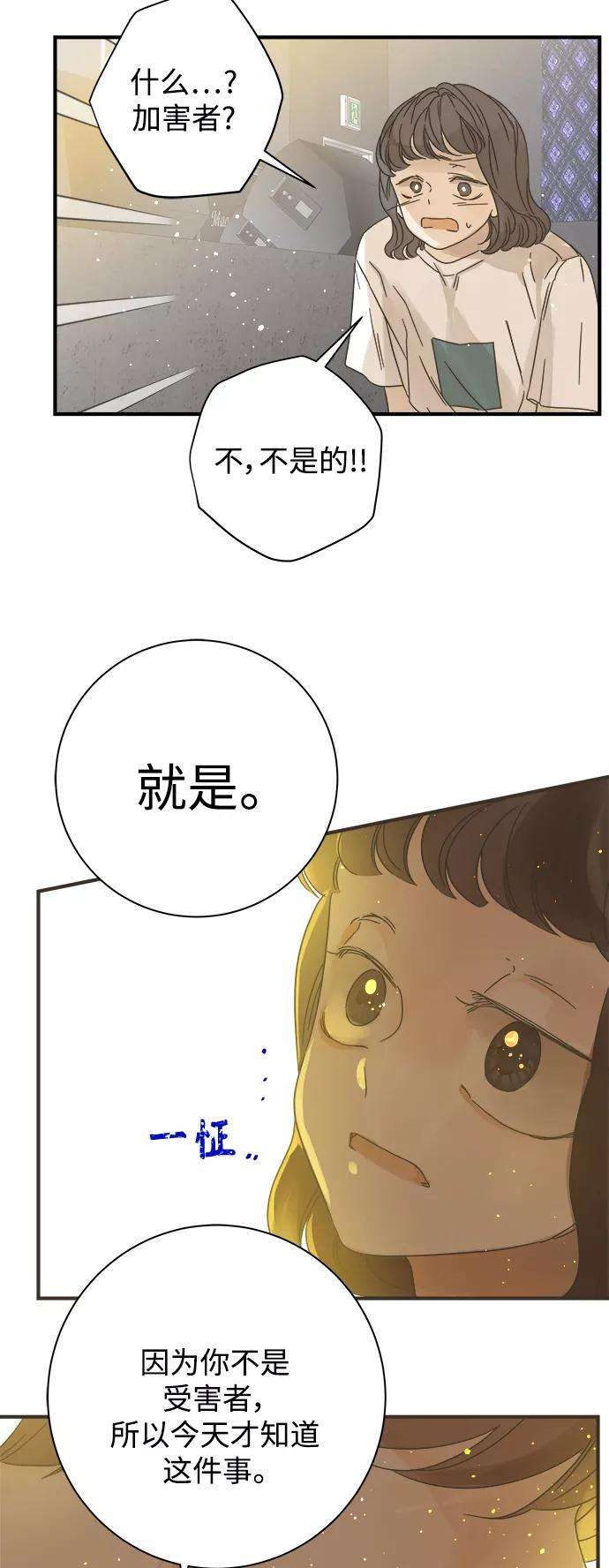 被诅咒的国民少女110话