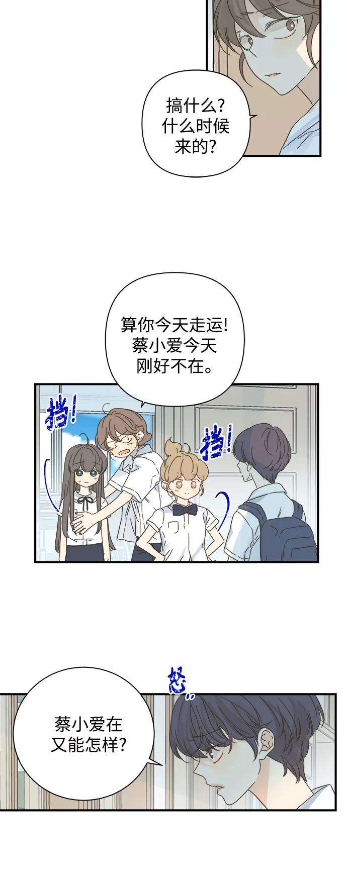 被诅咒的国民少女110话