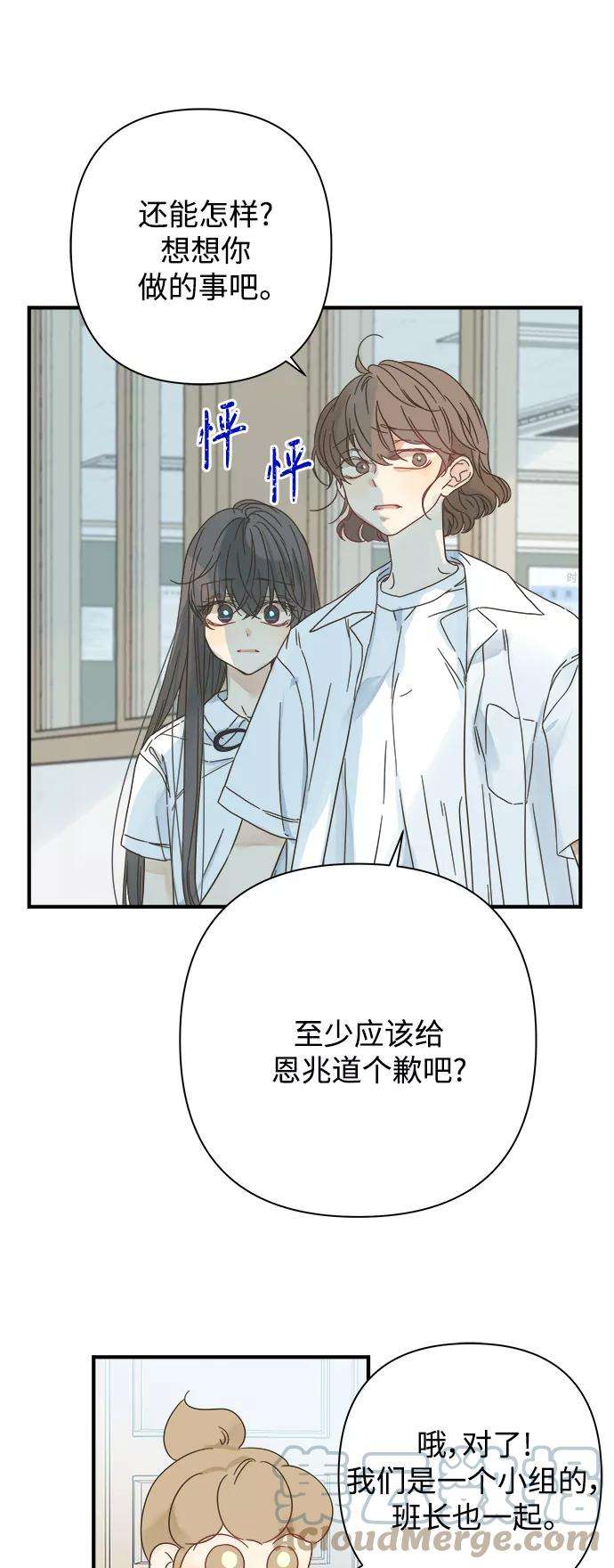 被诅咒的国民少女110话