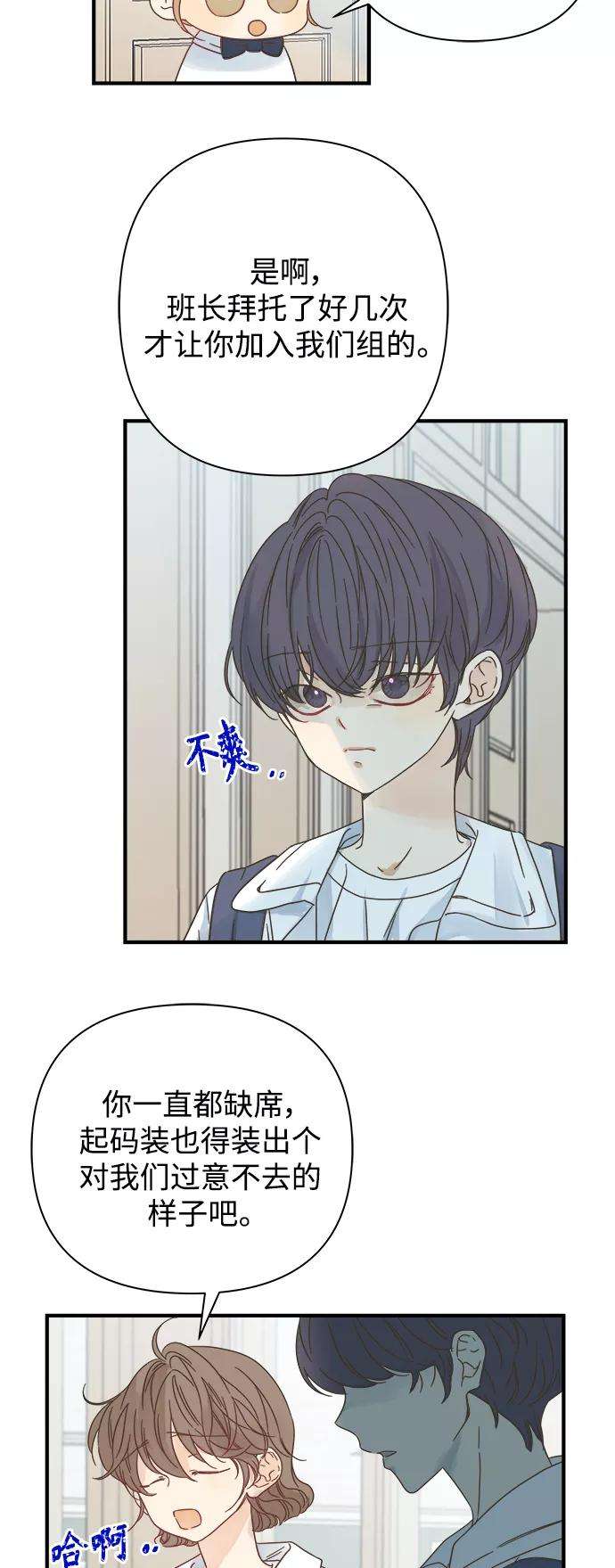 被诅咒的国民少女110话