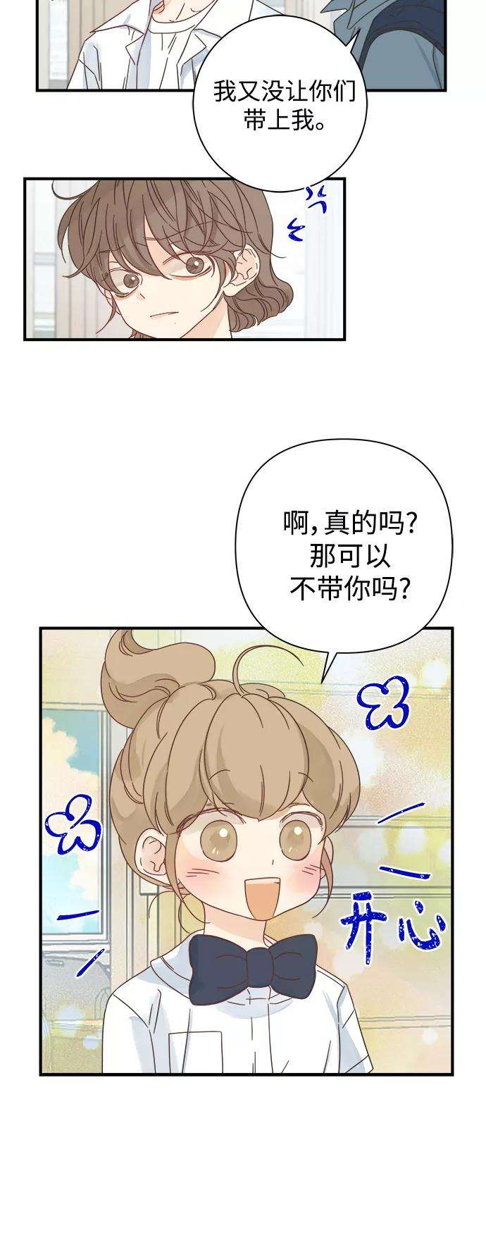 被诅咒的国民少女110话