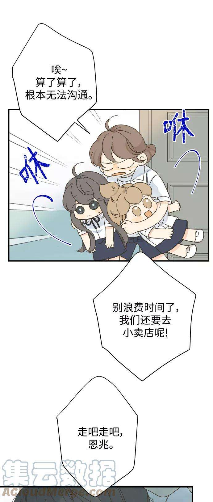 被诅咒的国民少女110话