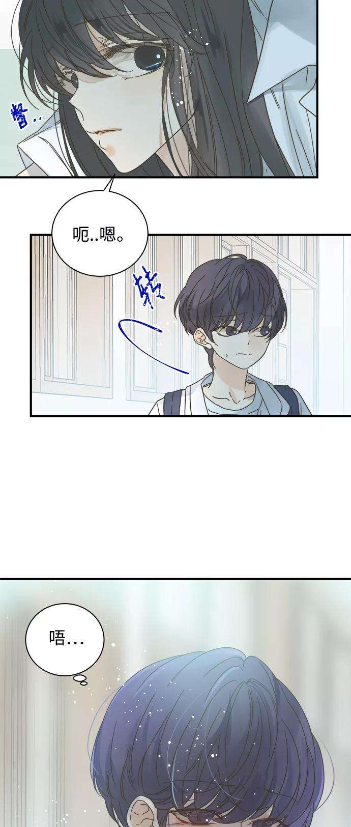 被诅咒的国民少女110话