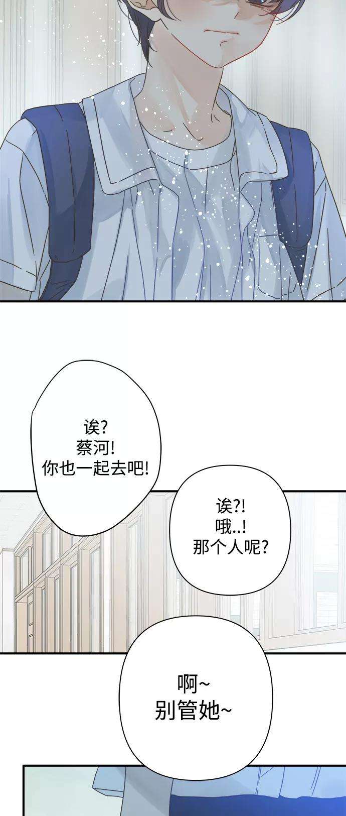 被诅咒的国民少女110话