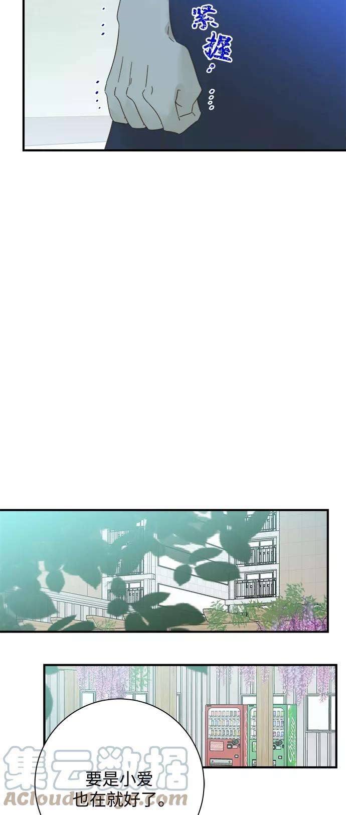 被诅咒的国民少女110话