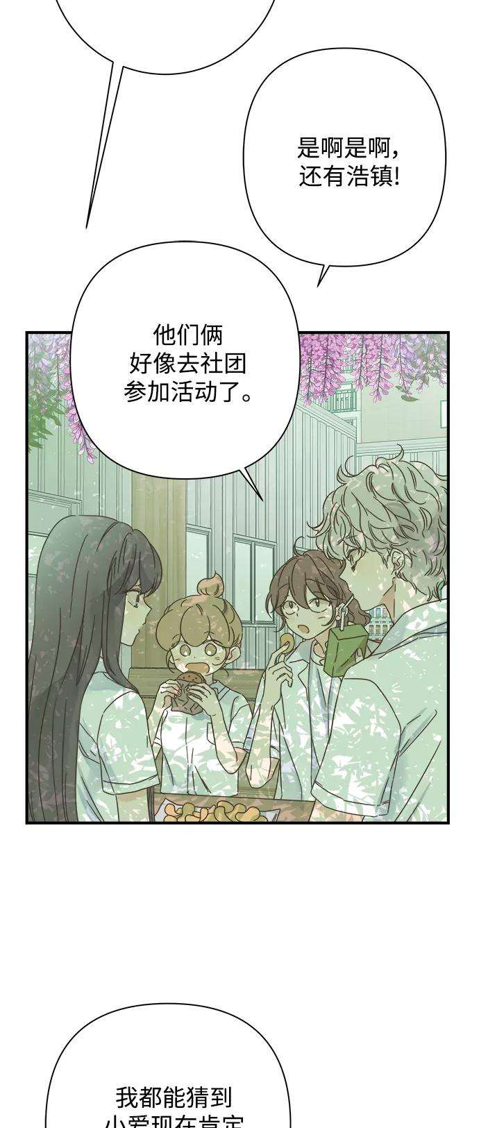 被诅咒的国民少女110话