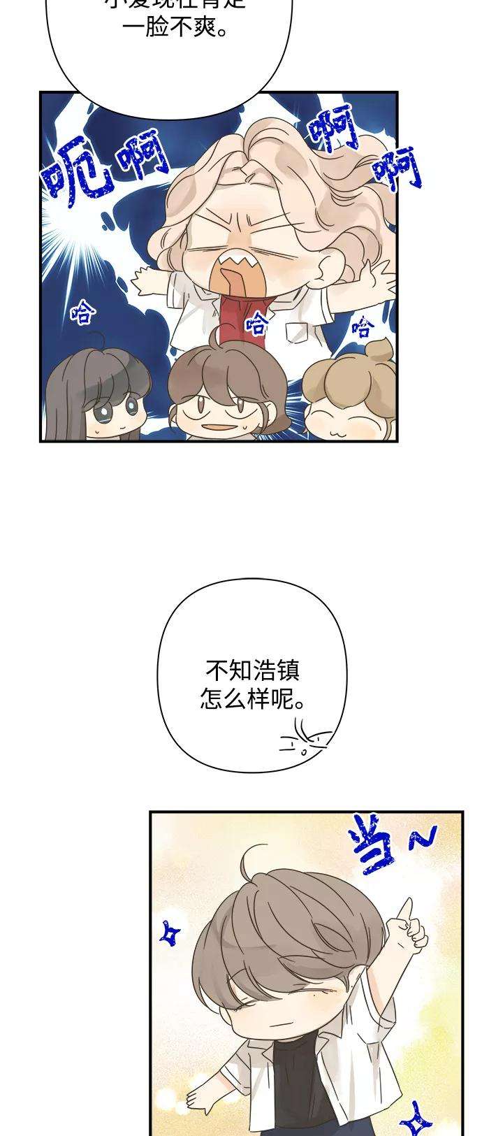 被诅咒的国民少女110话