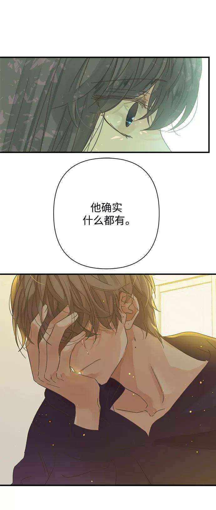 被诅咒的国民少女110话