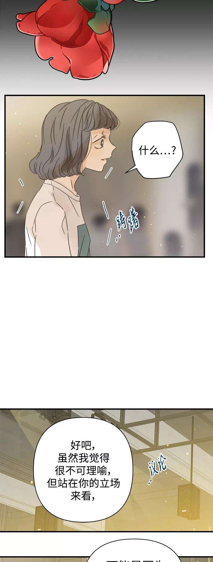 被诅咒的国民少女110话