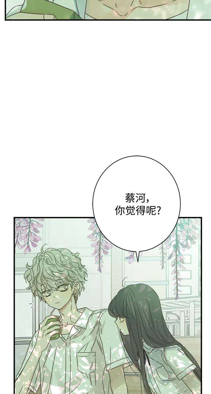 被诅咒的国民少女110话