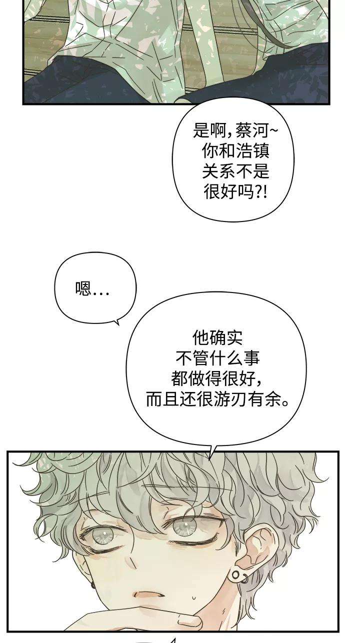 被诅咒的国民少女110话