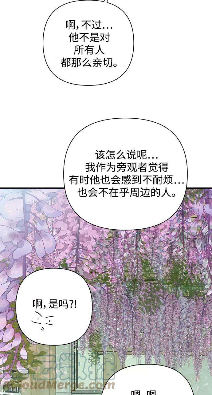 被诅咒的国民少女110话