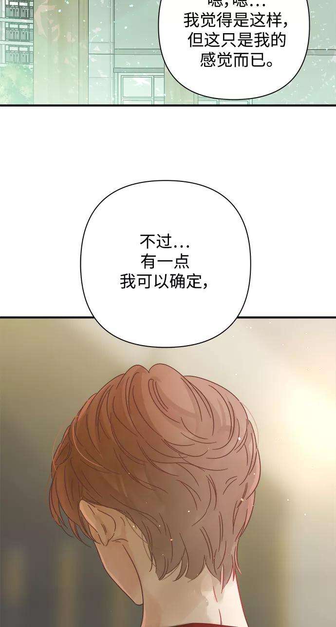 被诅咒的国民少女110话