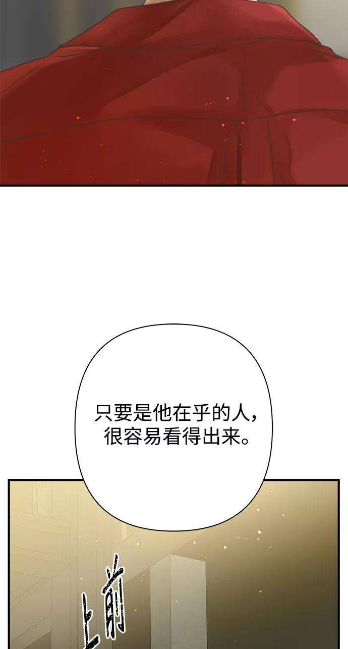 被诅咒的国民少女110话