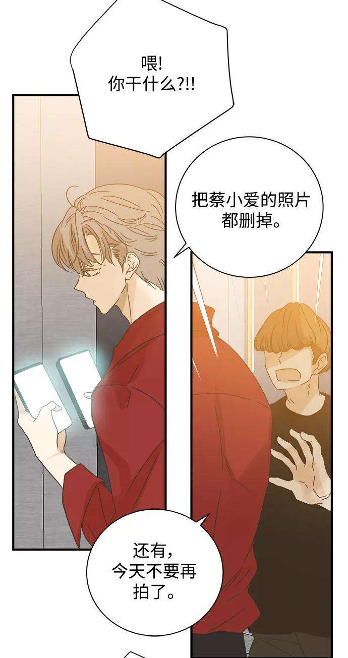 被诅咒的国民少女110话