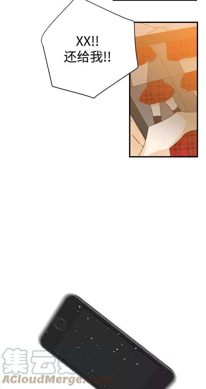 被诅咒的国民少女110话