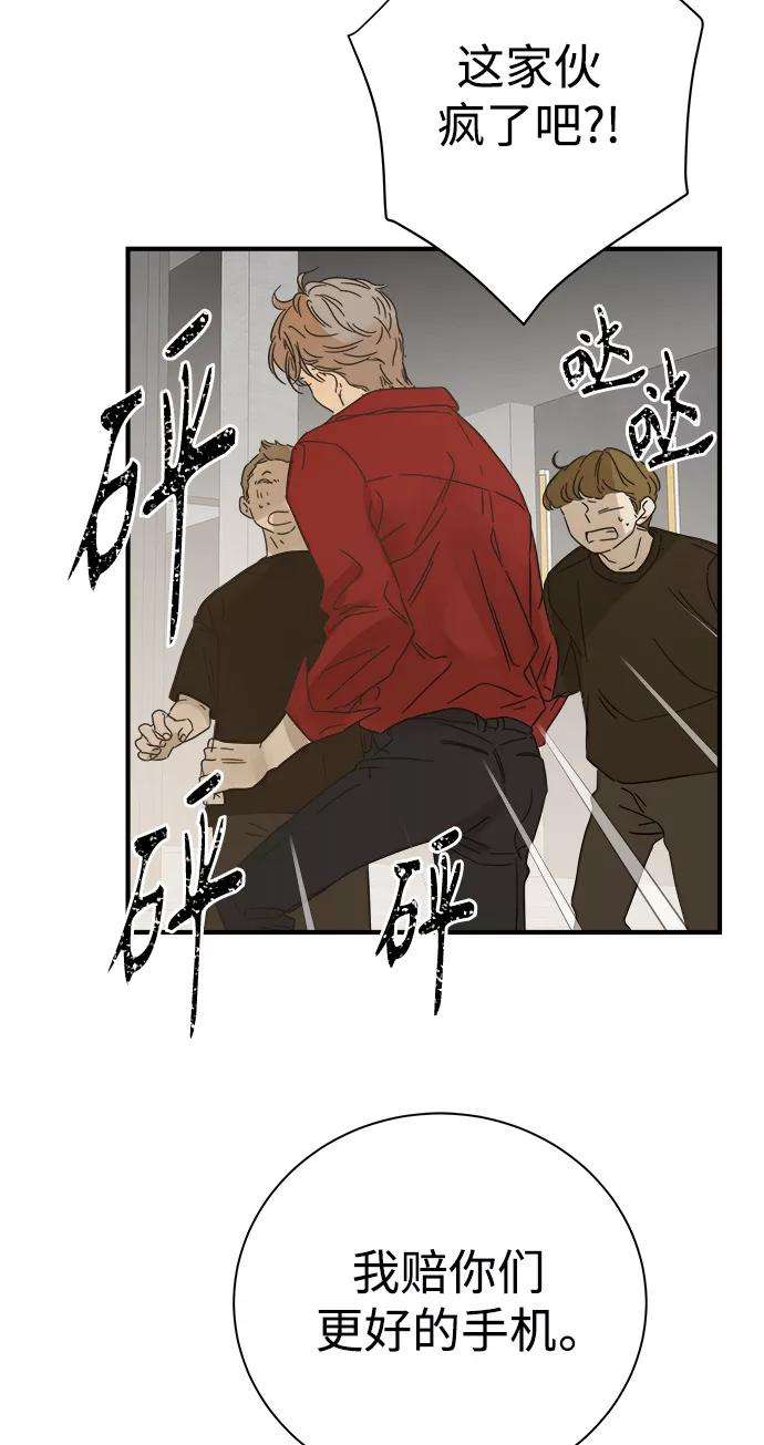 被诅咒的国民少女110话