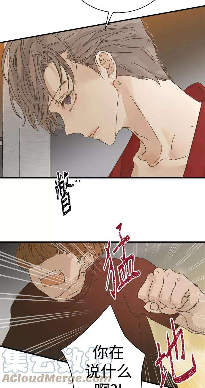 被诅咒的国民少女110话