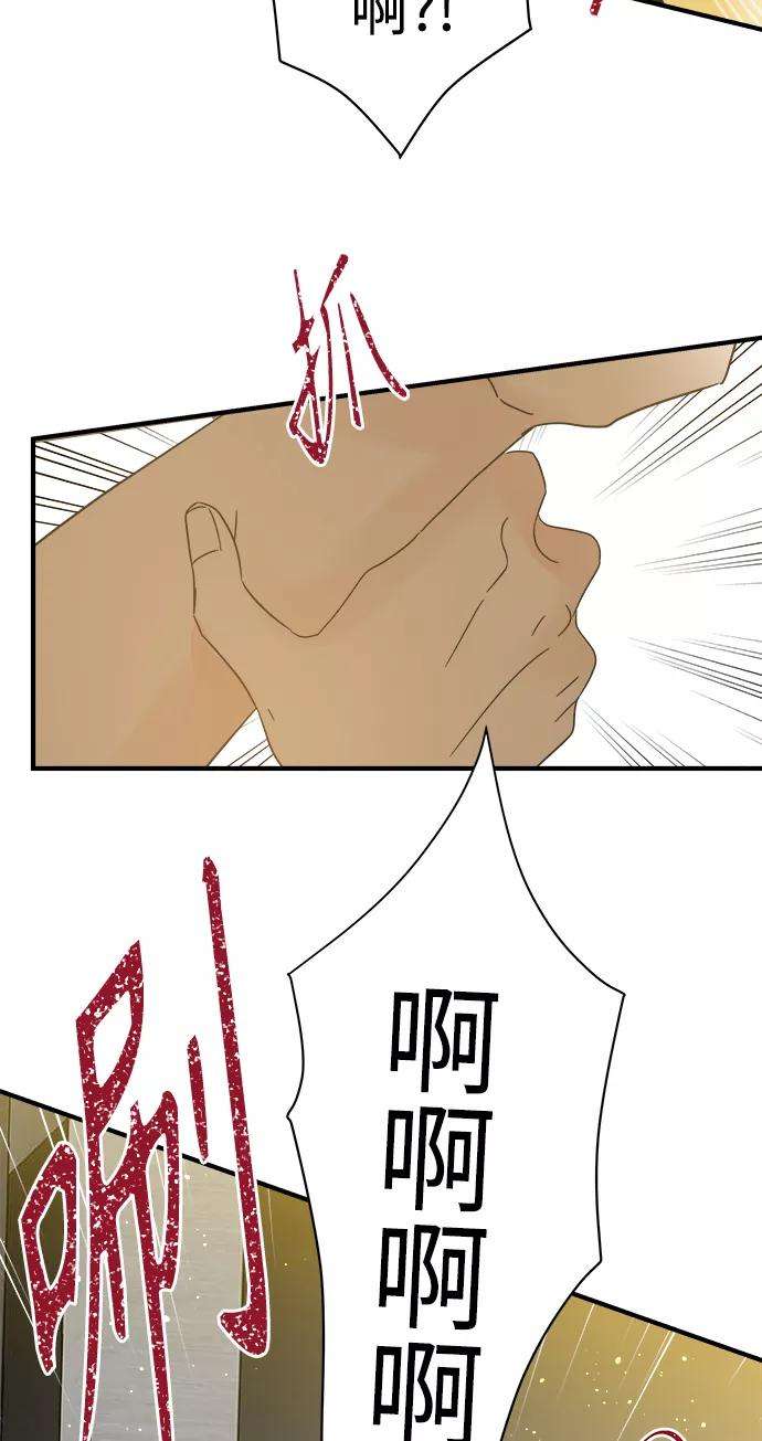 被诅咒的国民少女110话