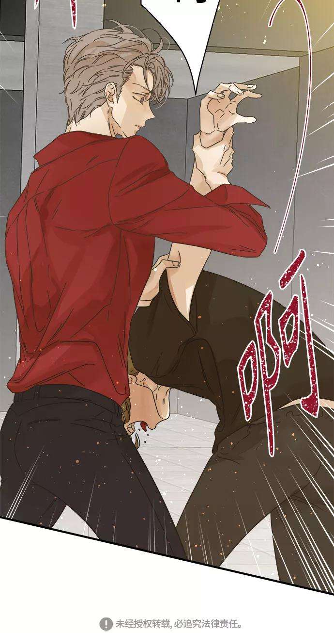 被诅咒的国民少女110话