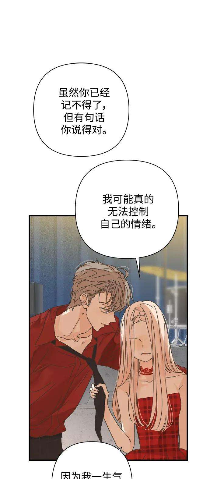 被诅咒的国民少女110话