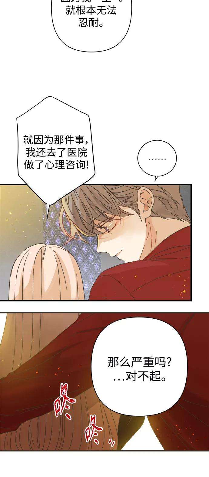 被诅咒的国民少女110话