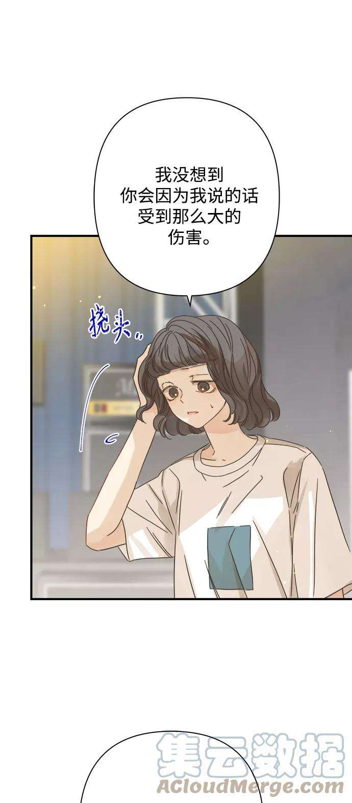 被诅咒的国民少女110话