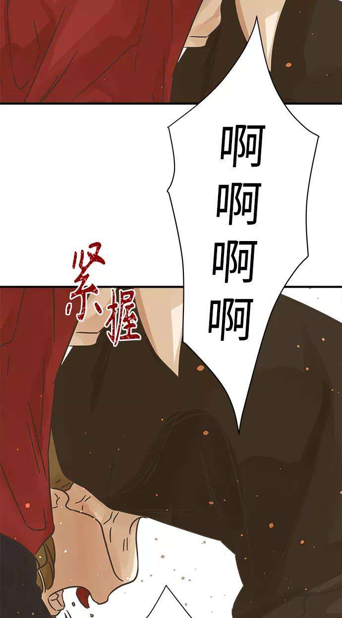 被诅咒的国民少女111话