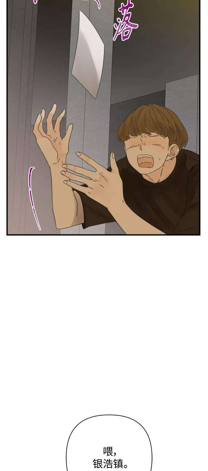 被诅咒的国民少女111话