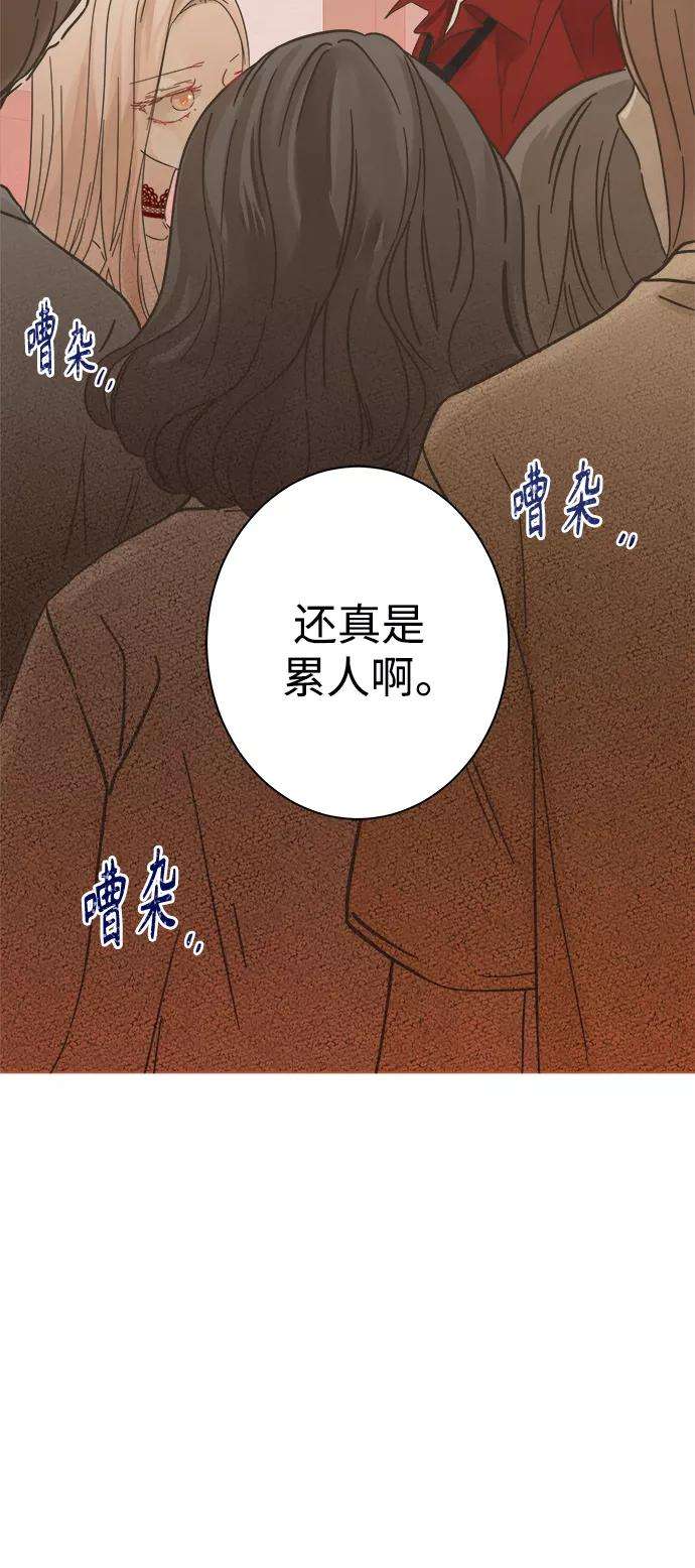 被诅咒的国民少女111话