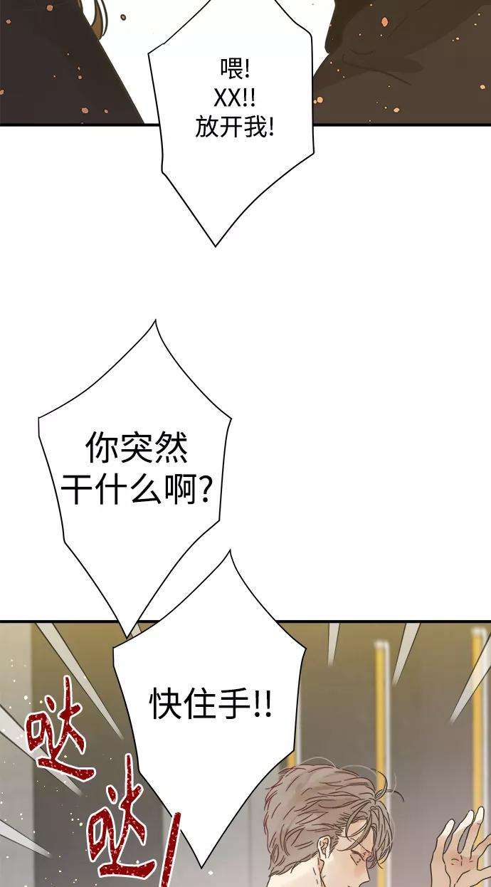 被诅咒的国民少女111话