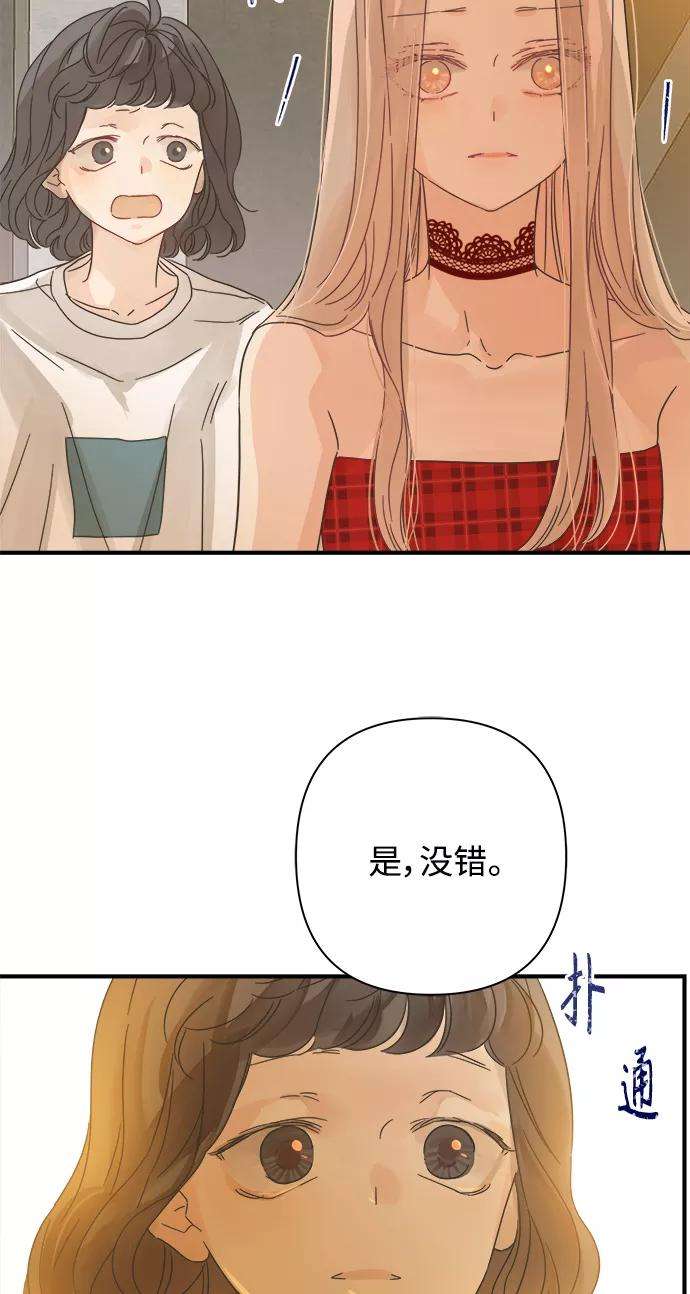 被诅咒的国民少女111话