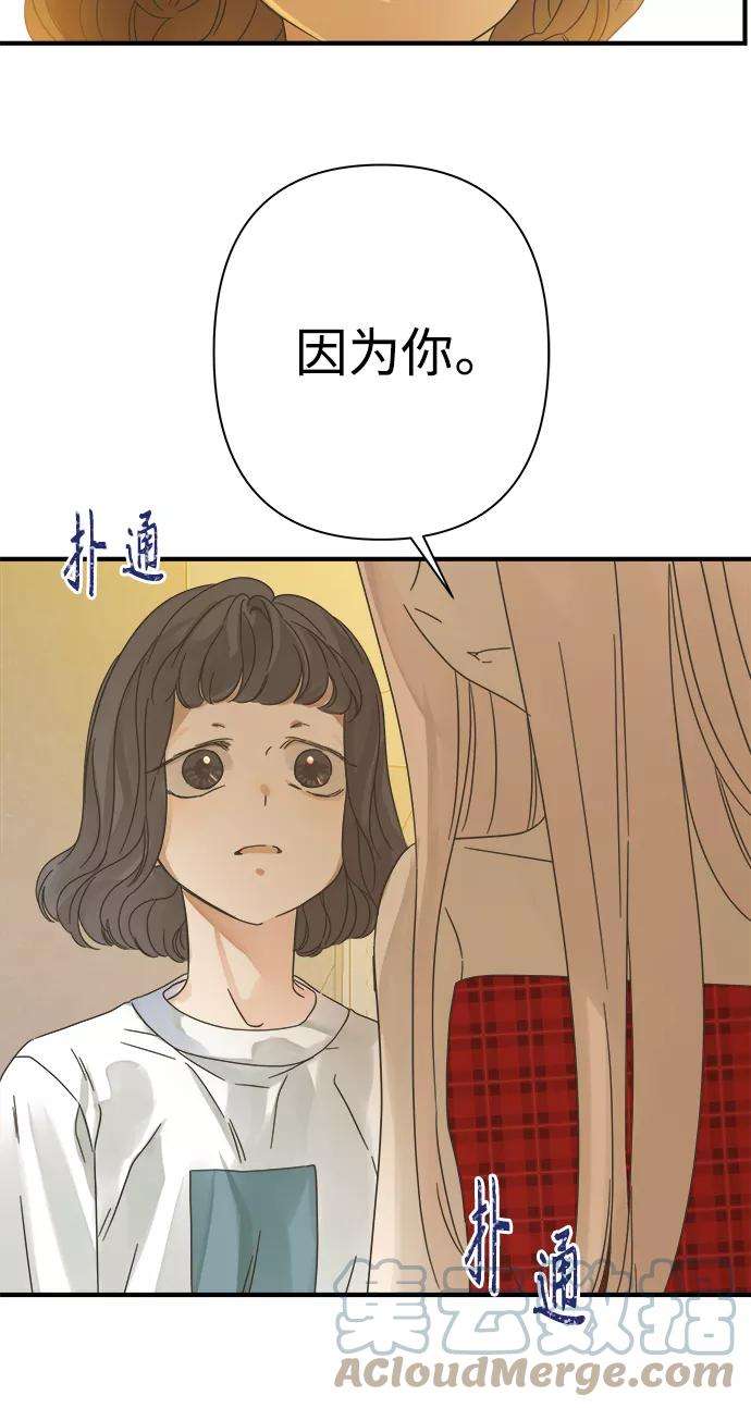 被诅咒的国民少女111话