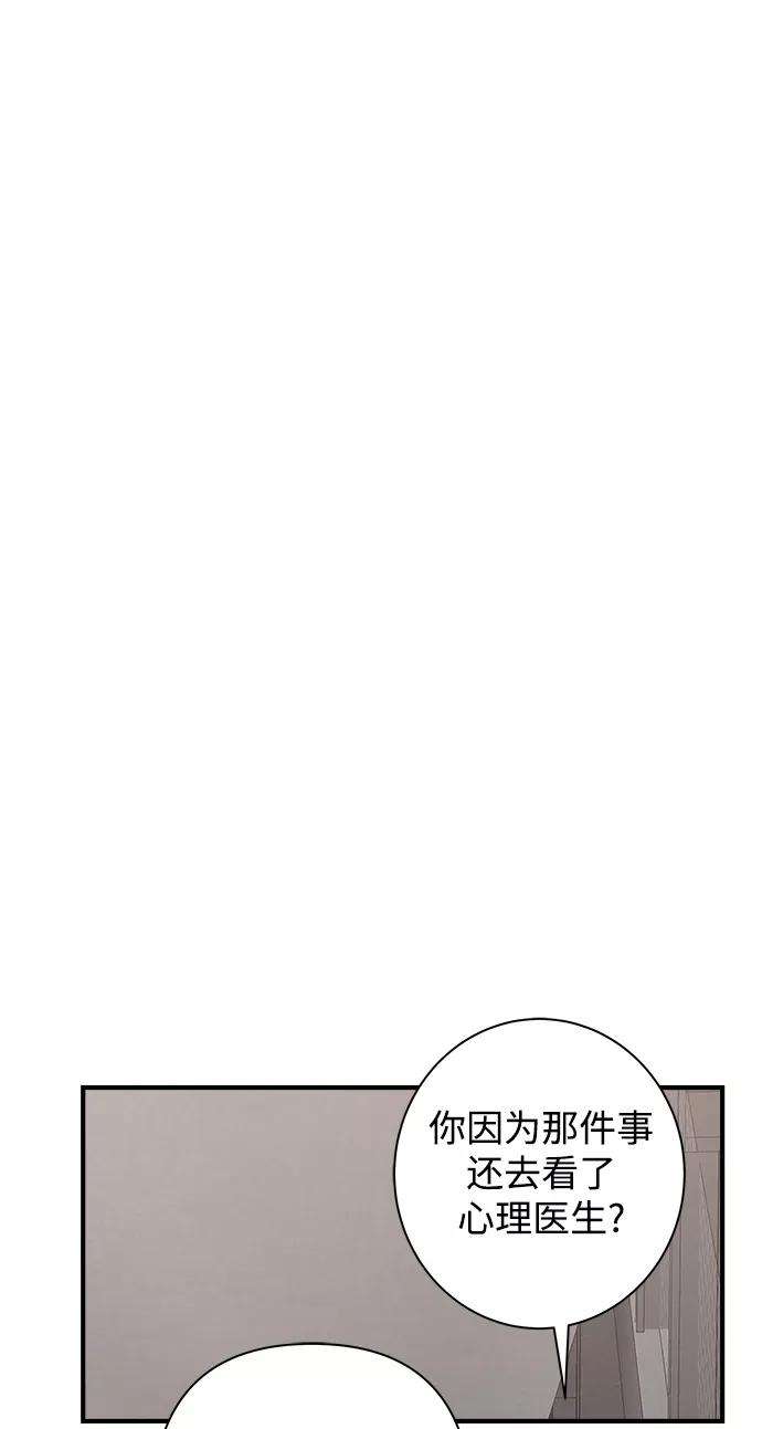 被诅咒的国民少女111话