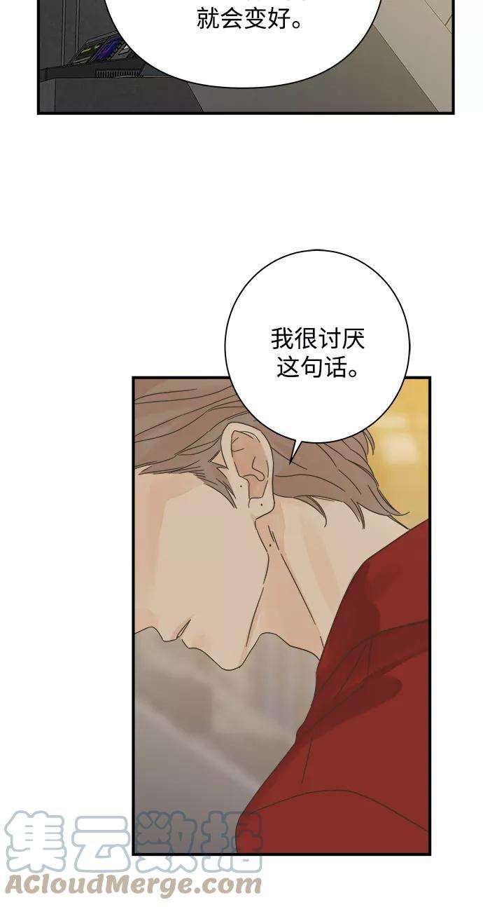 被诅咒的国民少女111话