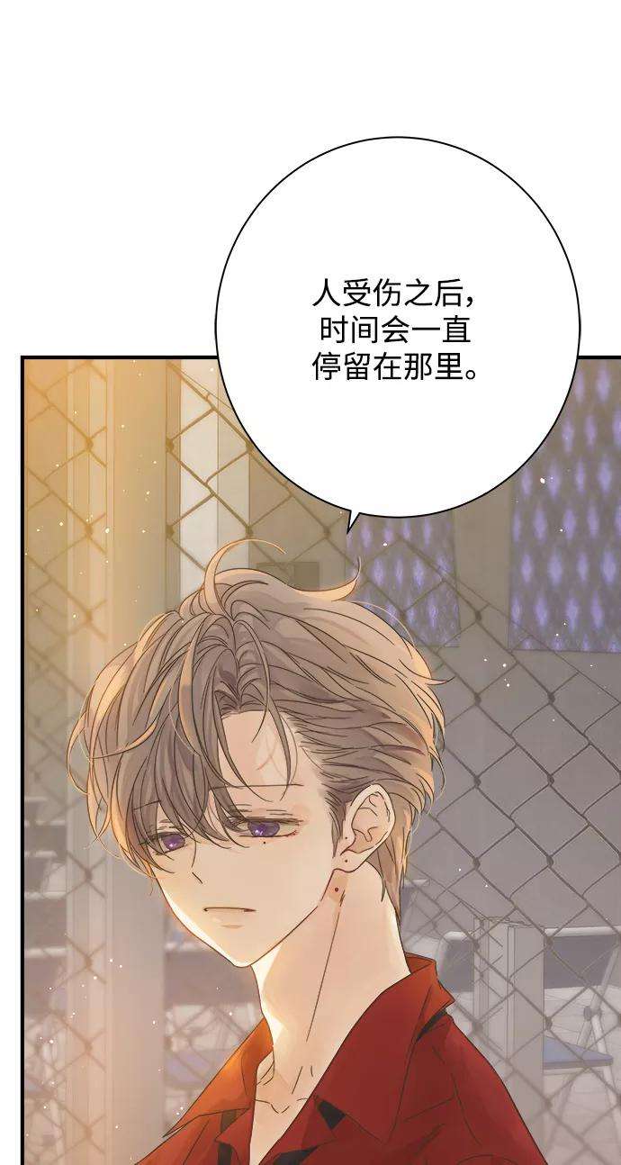 被诅咒的国民少女111话