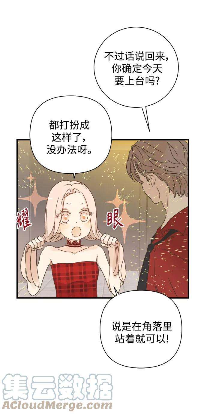 被诅咒的国民少女111话