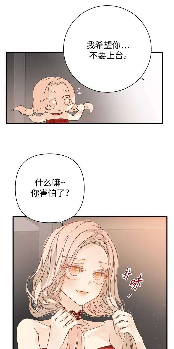 被诅咒的国民少女111话