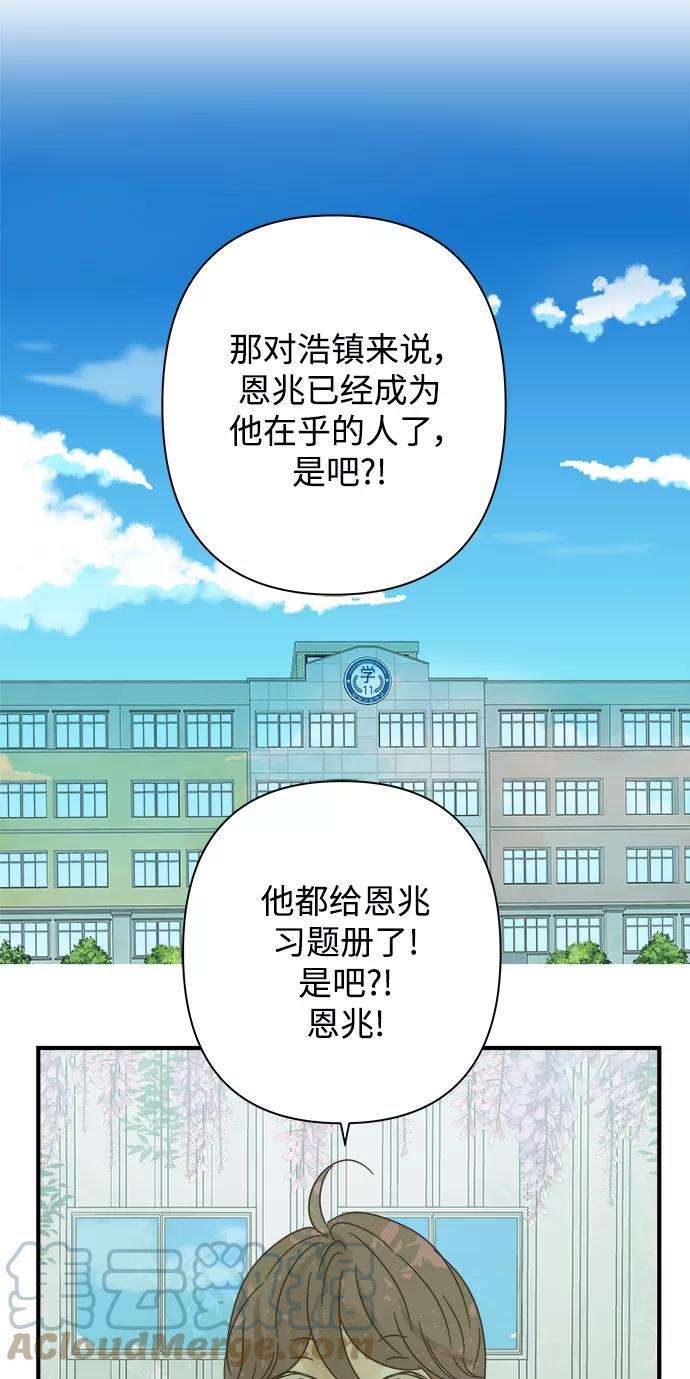 被诅咒的国民少女111话