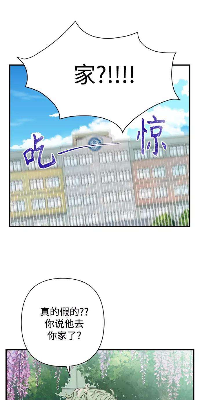 被诅咒的国民少女111话