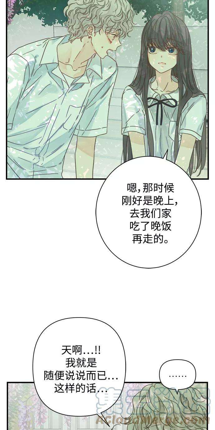 被诅咒的国民少女111话