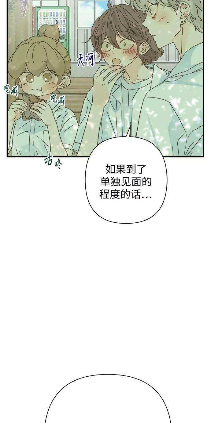 被诅咒的国民少女111话